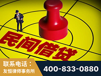 新余-山东某歌集团集资诈骗、非法吸收公众存款案-郑祥律师