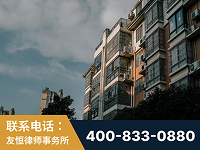 新余-北京某小贷公司宋某非法拘禁他人案-郑祥律师